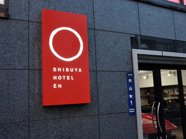 渋谷　格安　ホテル