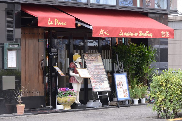 Le Parc（ル・パルク）恵比寿店