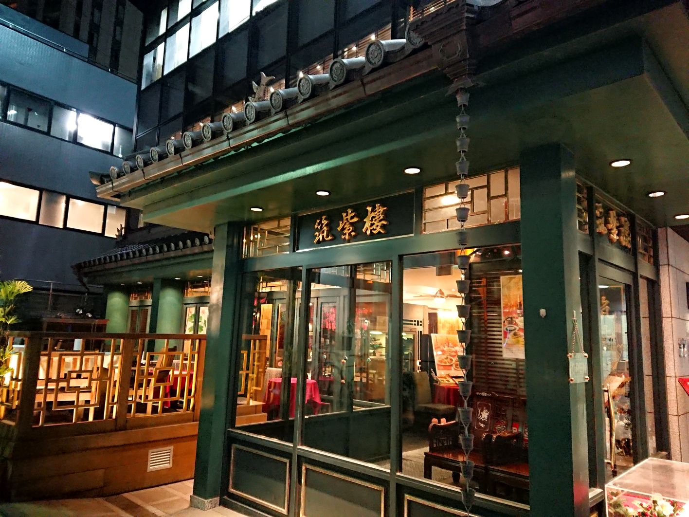 筑紫樓 恵比寿店