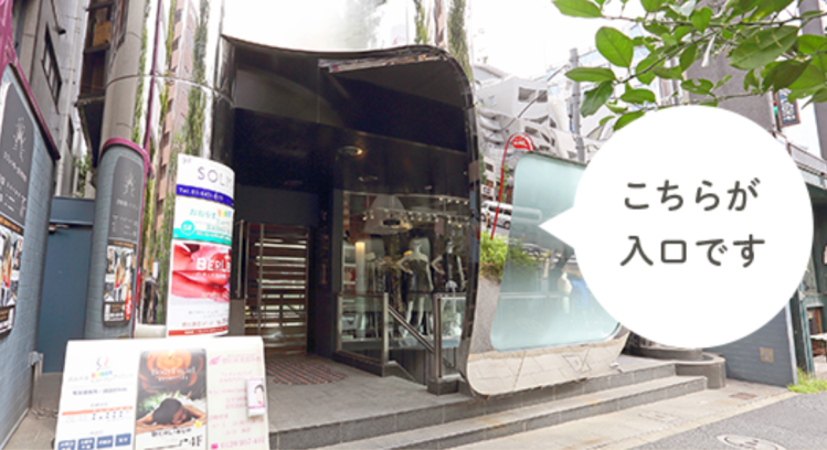 おおやまヒューマンクリニック