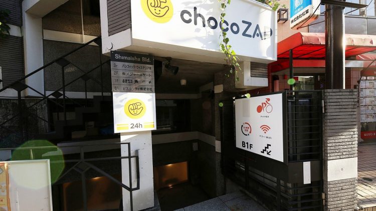 chocoZAP千駄ヶ谷店